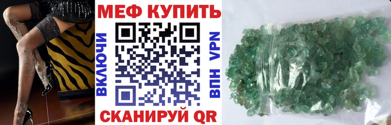 Купить наркотики Троицк Галлюциногенные грибы  APVP  ГАШИШ  Меф  COCAIN  Марихуана  АМФ 