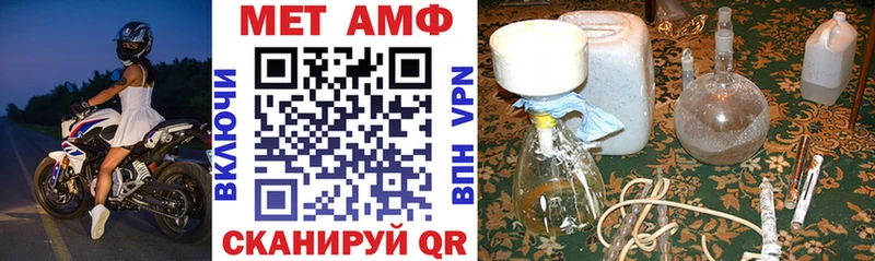 Амфетамин 98%  даркнет сайт  Троицк 