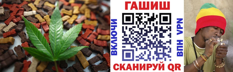 Еда ТГК конопля  MEGA ссылки  Троицк 