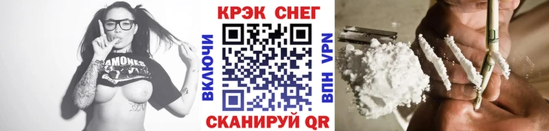 Cocaine Боливия  Троицк 