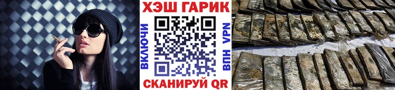 Гашиш индика сатива  ссылка на мегу сайт  Троицк 