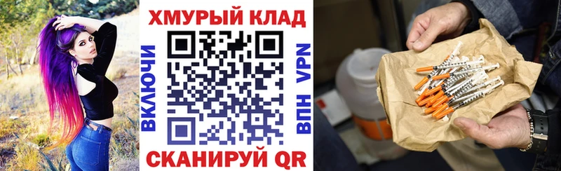 закладка  Троицк  OMG ONION  Героин VHQ 