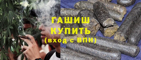 ALPHA PVP Абинск