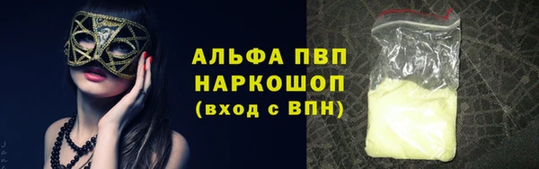 ALPHA PVP Абинск