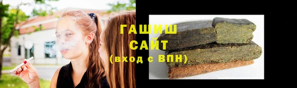 ALPHA PVP Абинск
