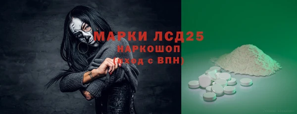 не бодяженный Абаза