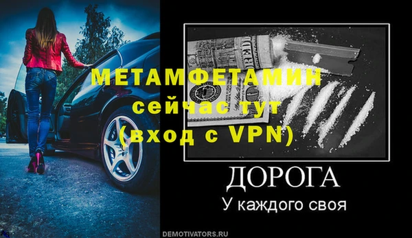 амф Абдулино