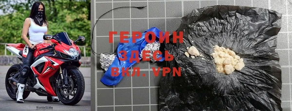 ALPHA PVP Абинск