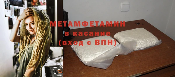 не бодяженный Абаза
