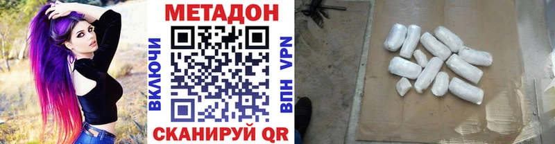 hydra зеркало  Троицк  МЕТАДОН мёд 
