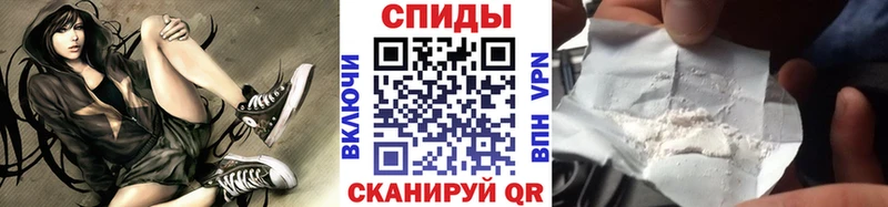 Метамфетамин винт  купить закладку  Троицк 