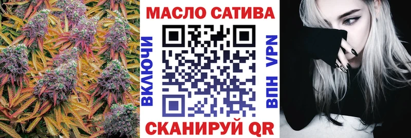 Дистиллят ТГК Wax  Троицк 