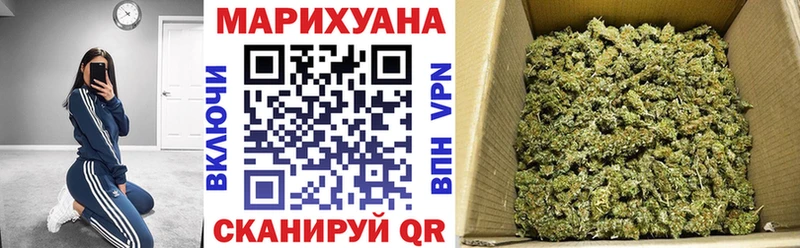 это телеграм  Троицк  Бошки Шишки конопля 